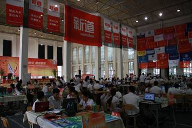 http://www.tfswufe.edu.cn/__local/7/56/35/A57B887236ACB8A8B6BBE54B901_222ECD0D_4F4D.jpg