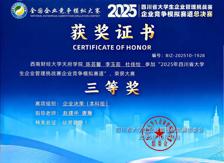 73d942e8-adcd-4559-be0d-b9bf197a30ff